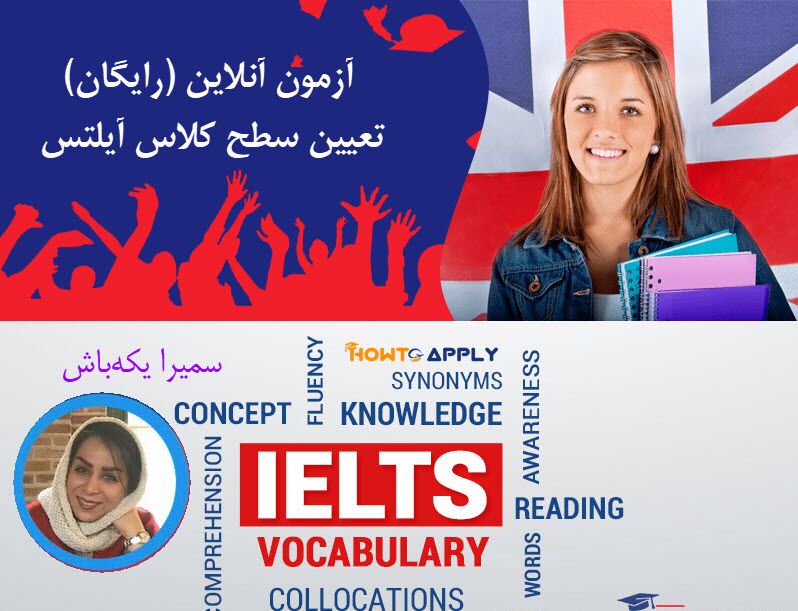 English_Plac_IELTS_Samira_Y_3
