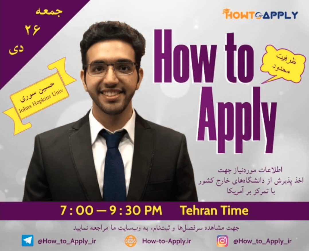 webinar-hta-hossein
